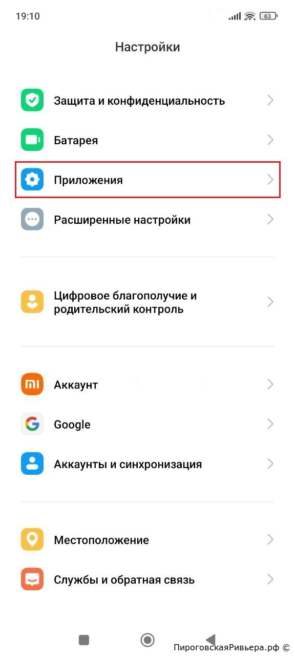 Блокировка по префиксу