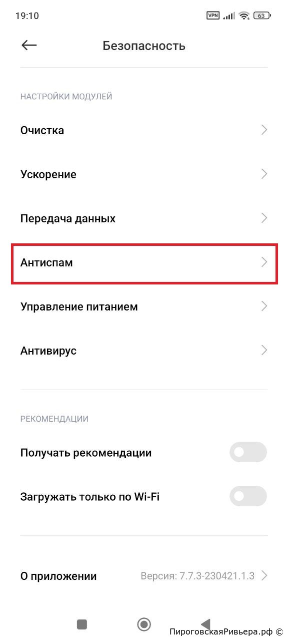 Блокировка по префиксу